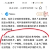 第3点讲了什么道理啊，有明白的朋友可以给