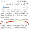 这段是什么意思呢？忽略将要手淫的事实是什