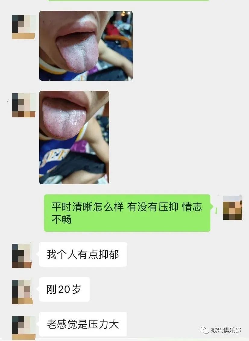 ”戒色外貌自卑觉得不如人？