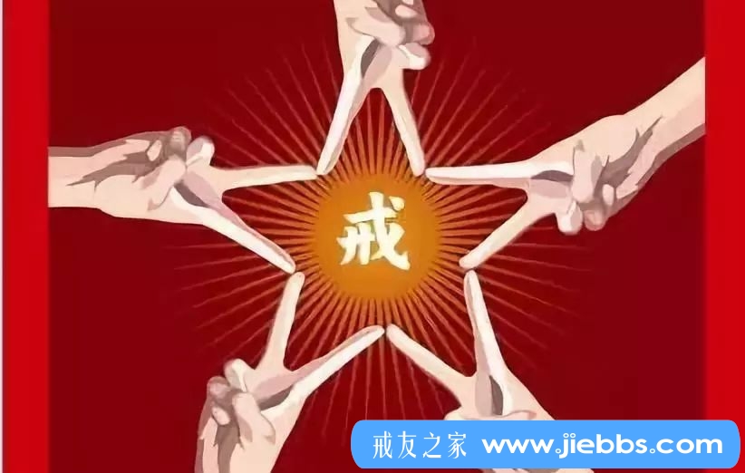 ”杜绝婚前性的N个理由！