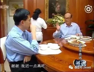 ”李嘉诚家庭饭局对戒色的启示：缺乏感恩心的人，戒色难...