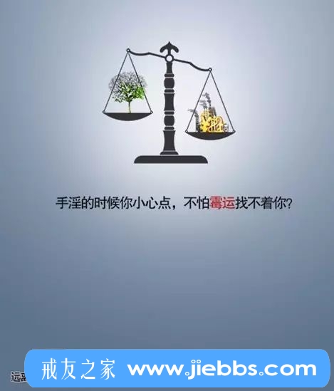 ”几次约炮后染上性病，我痛苦万分，受尽折磨于屈辱！