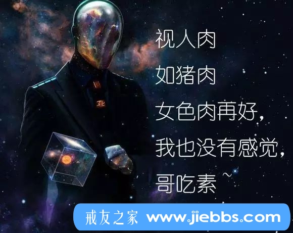 ”【发心】我们为什么一定要宣扬传统文化戒邪淫？