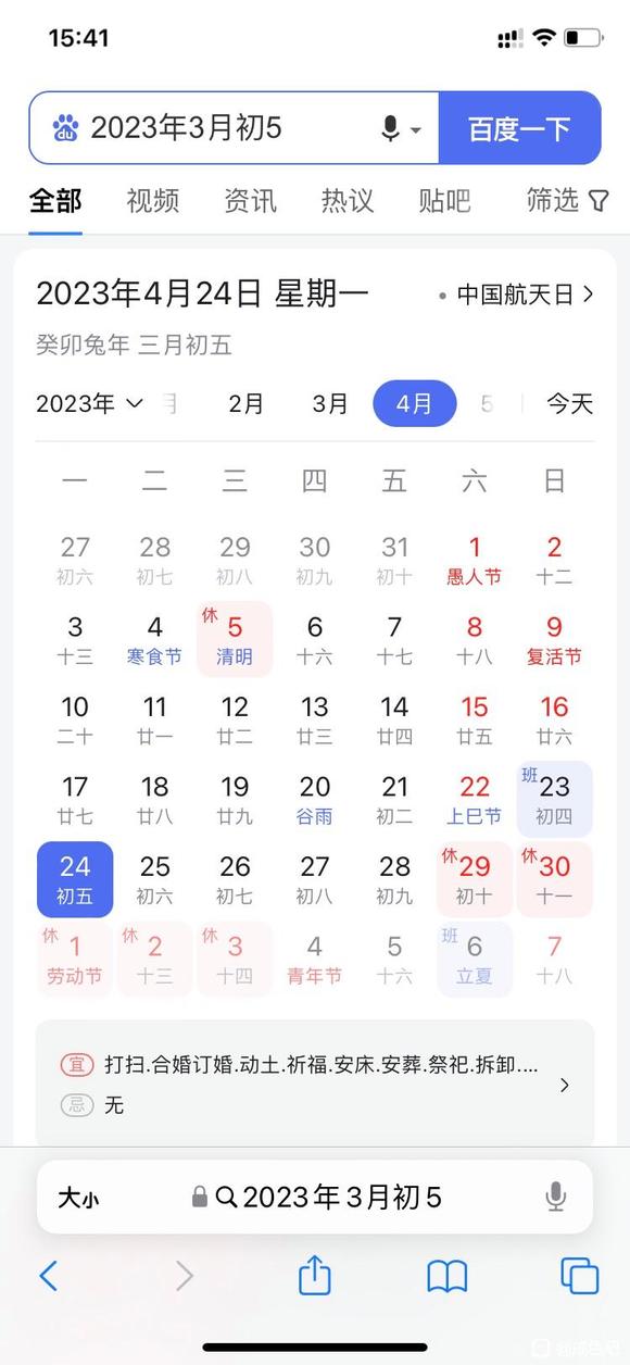 ”2023加油