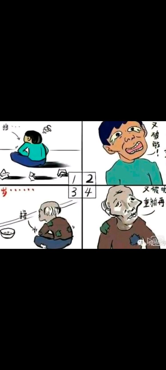 ”连续禁了又破