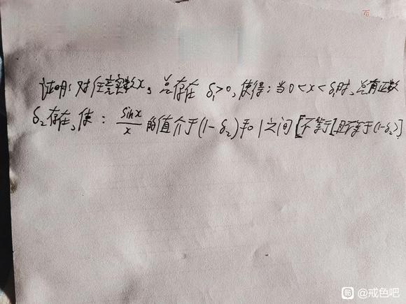 ”新戒色数学题(1):想深度恢复脑力的,请看这个帖子