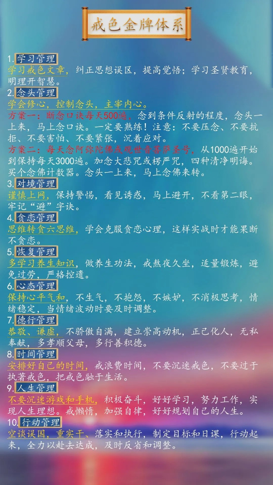 ”　　成功，贵在持久力行