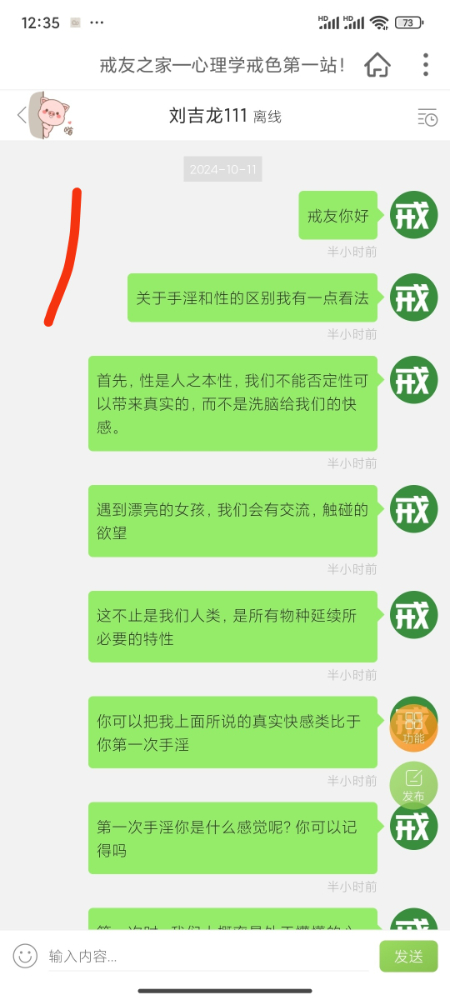 ”由于app原因没法按照顺序排列，但我编号了