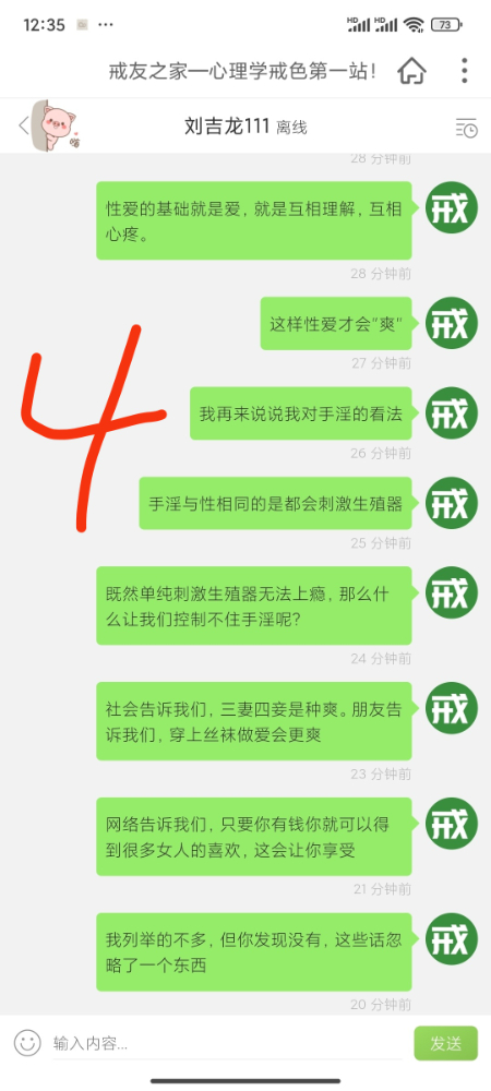 ”由于app原因没法按照顺序排列，但我编号了