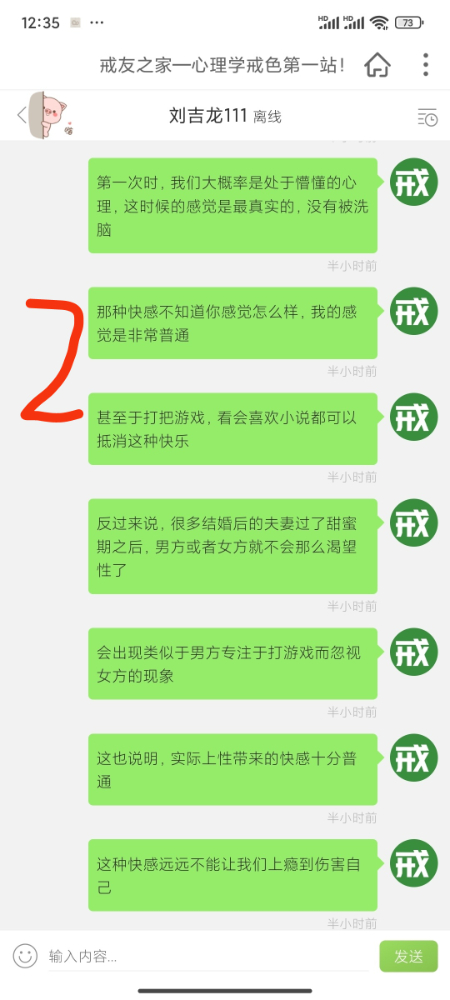 ”由于app原因没法按照顺序排列，但我编号了