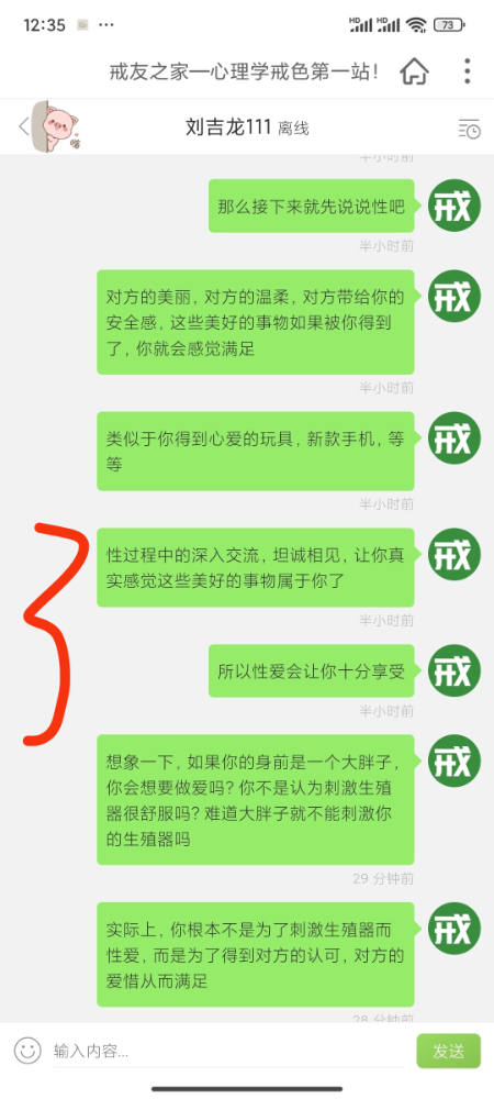 ”由于app原因没法按照顺序排列，但我编号了