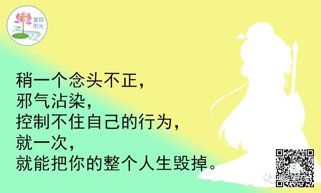 ”研究生因破戒触摸到死亡,愿以真实经历警醒众生-上篇