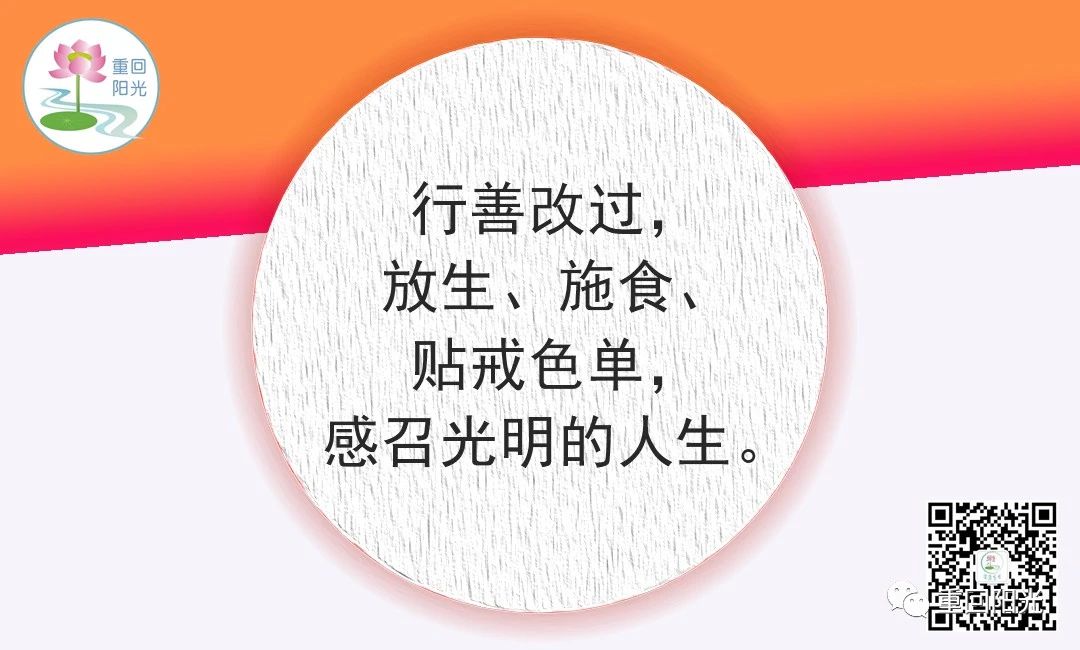 ”算命先生谈因果：人的善与天道的善是有区别的-下篇