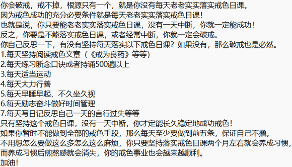 ”我忏h，今天来了6次还是7次忘了