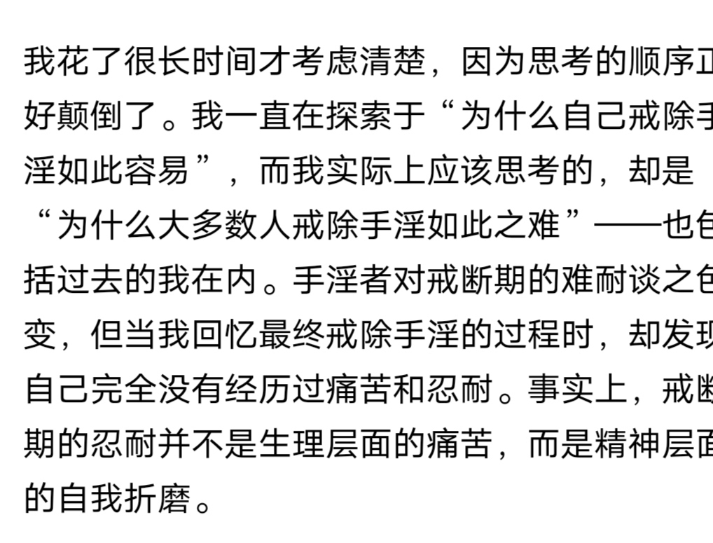 ”有朋友知道这句话是什么意思吗？