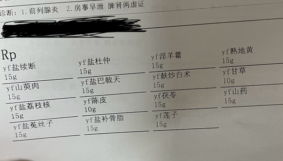 ”XY对自我和爱人的否定和背叛