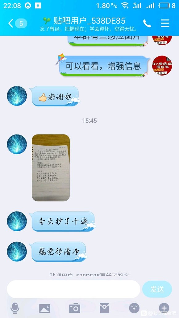 ”感觉又要破戒了唉唉唉