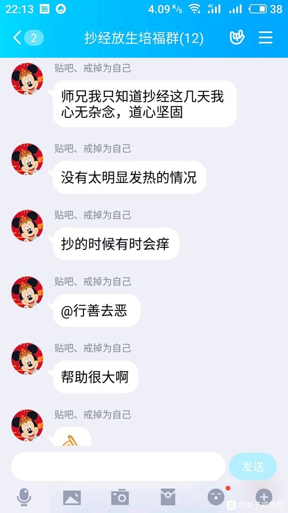 ”感觉又要破戒了唉唉唉