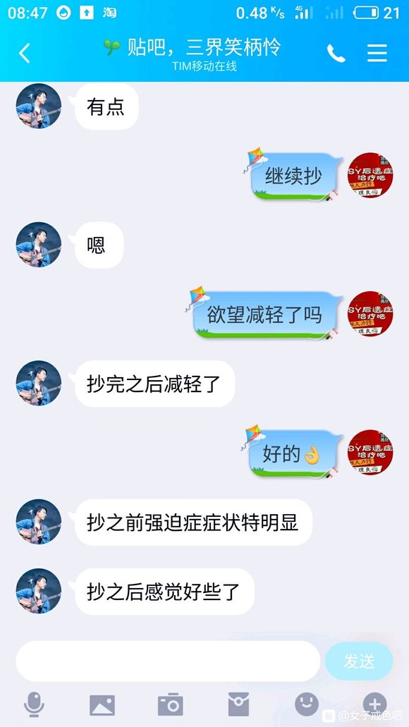 ”感觉又要破戒了唉唉唉