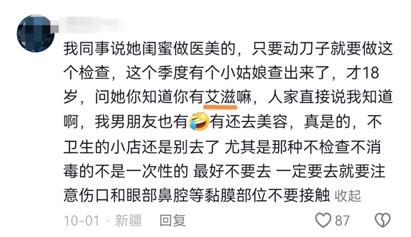 ”在当年时代，女子一定要爱护好自己，事实触目惊心！