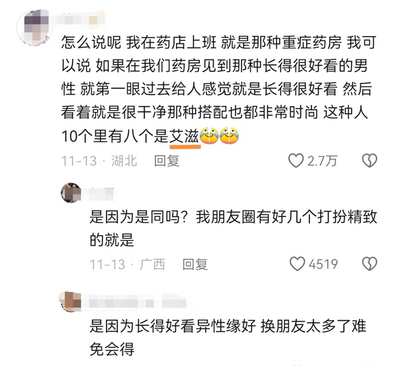 ”在当年时代，女子一定要爱护好自己，事实触目惊心！