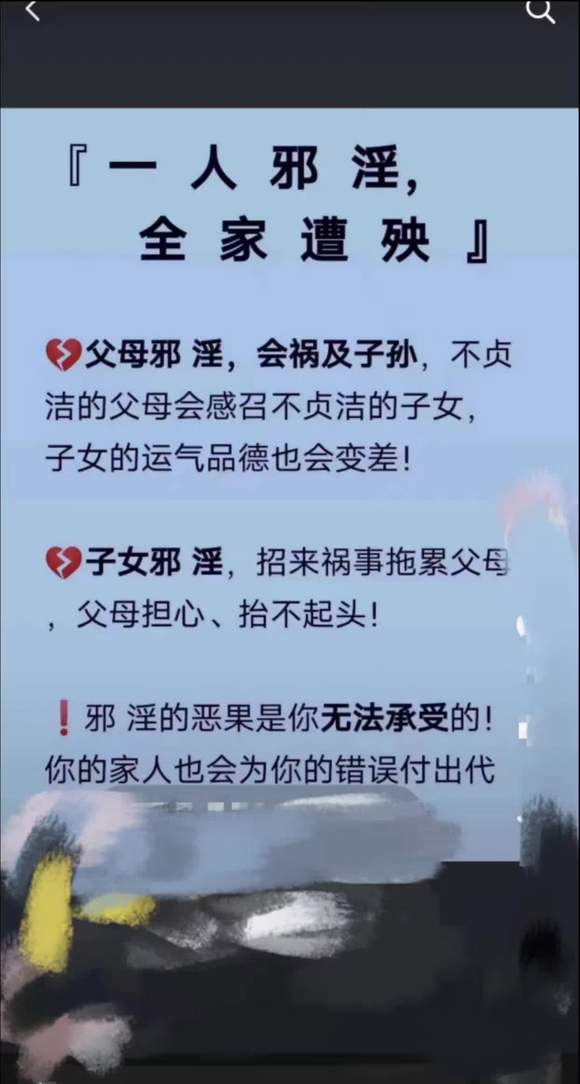 ”对待父母我们要学会对他们感恩，还要懂得尊重和体谅他们（转发其