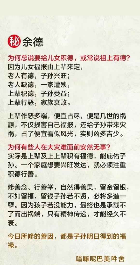 ”对待父母我们要学会对他们感恩，还要懂得尊重和体谅他们（转发其