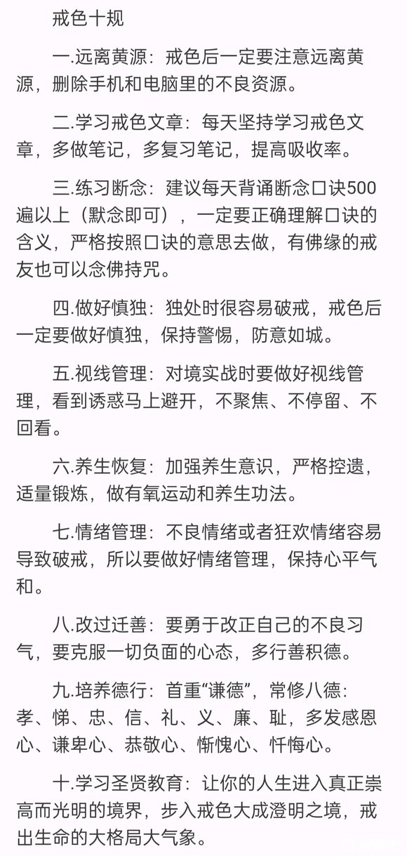 ”自己真的能救自己吗