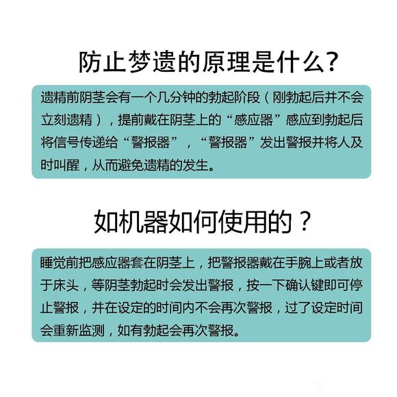 ”报应啊，撸多了，天天遗精，做梦跟女人那啥