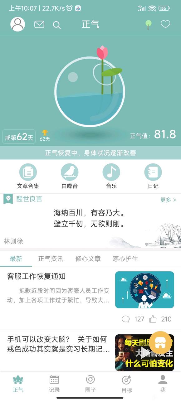 ”9月与10月，控y不到位