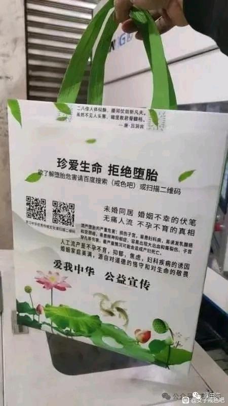 ”袋子阔以找我领取撒