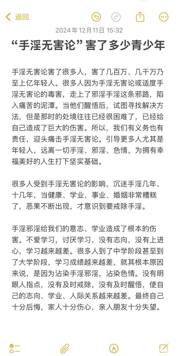 ”希望越来越多的人能意识到这个问题的严重性