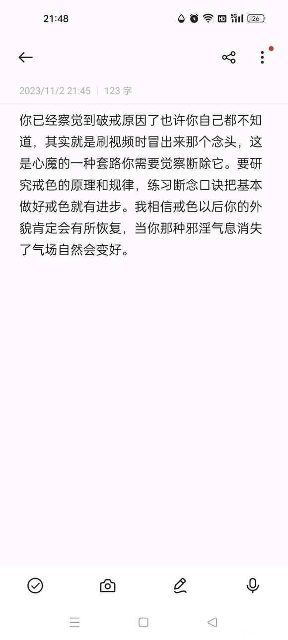 ”【问题求助】师兄们求救救孩子吧