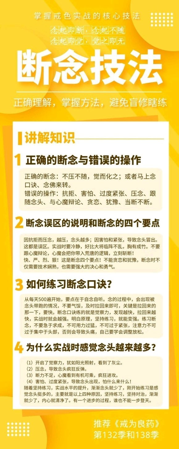 ”#欲望#请问戒色半个月到一个多月的时候，总有一段时间欲望大