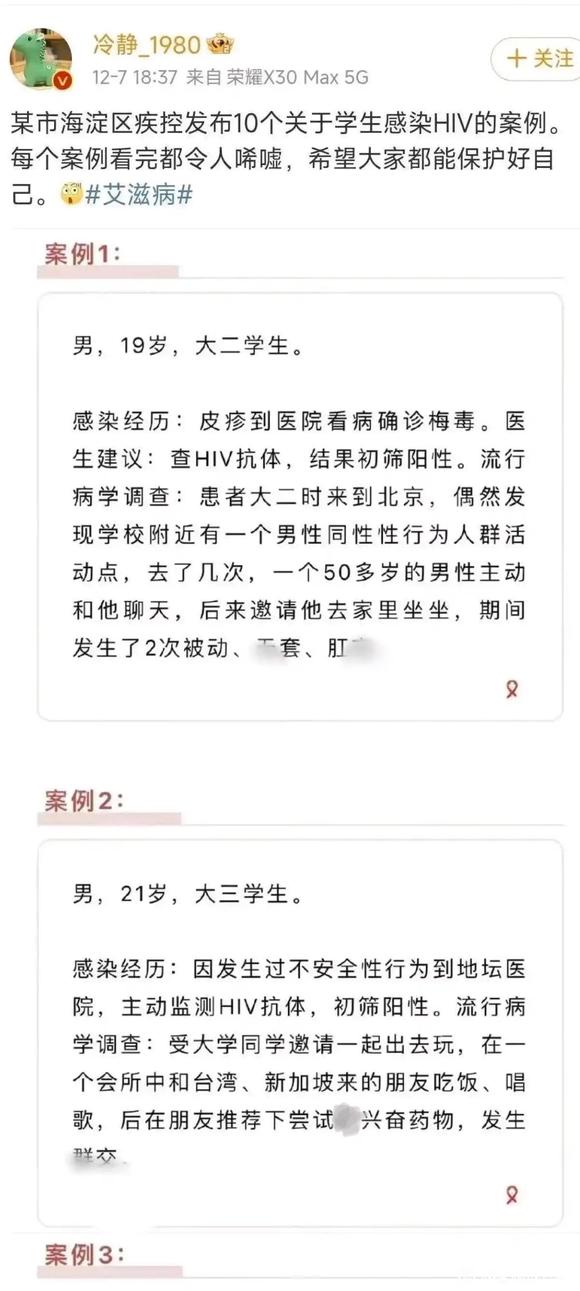 ”不要等到事后后悔。