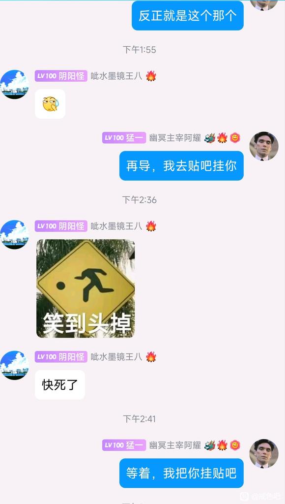 ”8U们，快来劝劝我兄弟吧，我真怕他si我手机里。