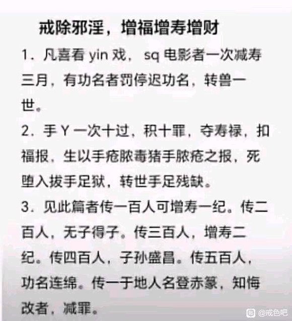 ”不管戒多久，保持应有的警惕