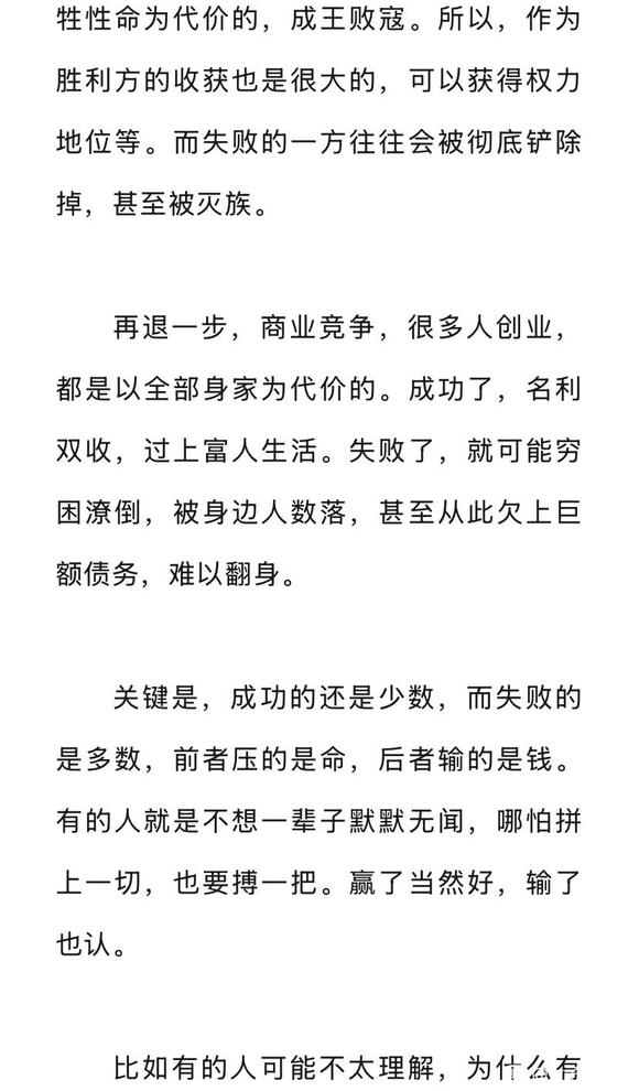 ”戒色怕看不到结果，不想戒了