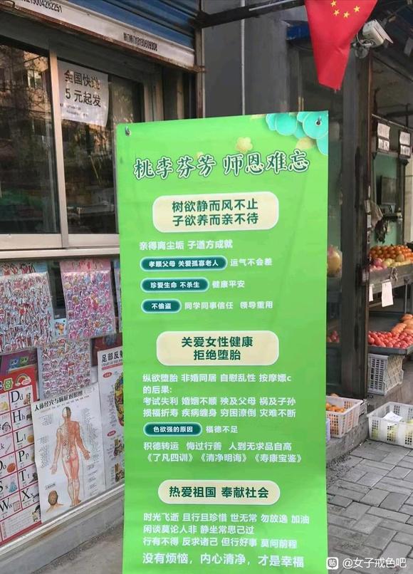 ”要不要展示牌呢。