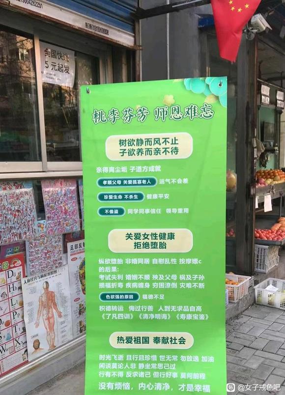 ”要不要展示牌呢。