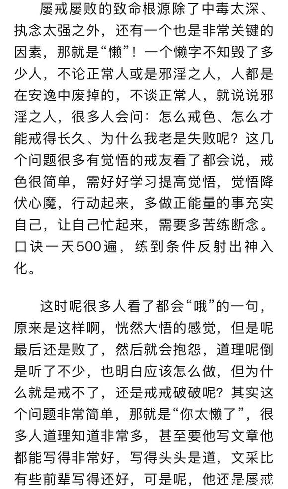 ”前辈给你指路，怎么走就看你自己！