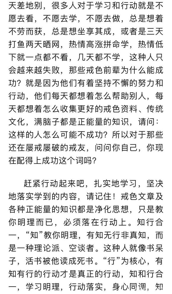 ”前辈给你指路，怎么走就看你自己！