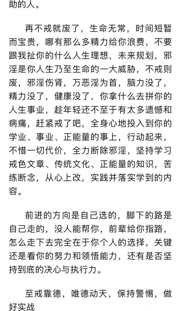 ”前辈给你指路，怎么走就看你自己！