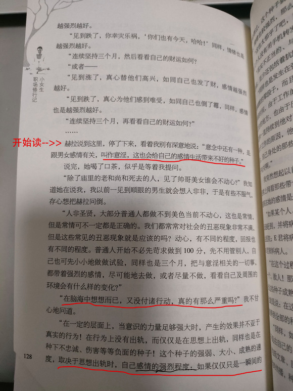 ”关于转运，故事分享。