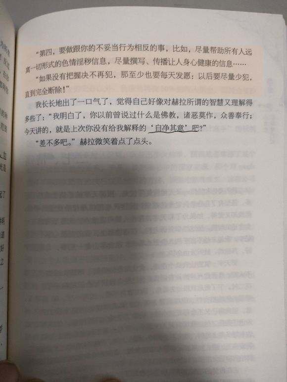 ”关于转运，故事分享。