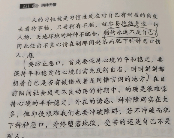 ”问各位戒友一个问题