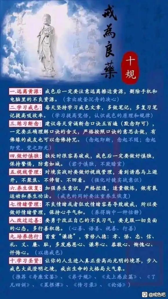 ”分享一下自己的学习笔记