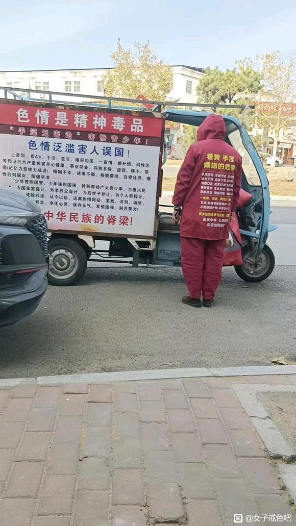 ”要衣服三轮车牌的找我撒。