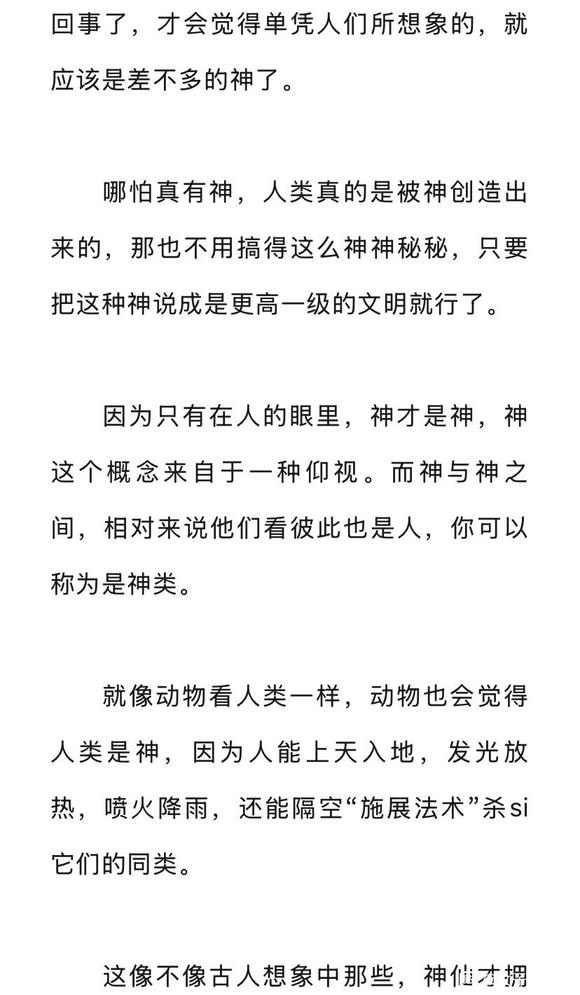 ”无神论谈，邪淫的报应和因果