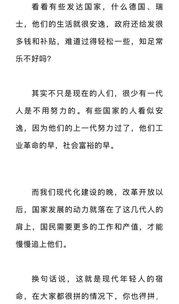 ”别把戒色当成是被迫